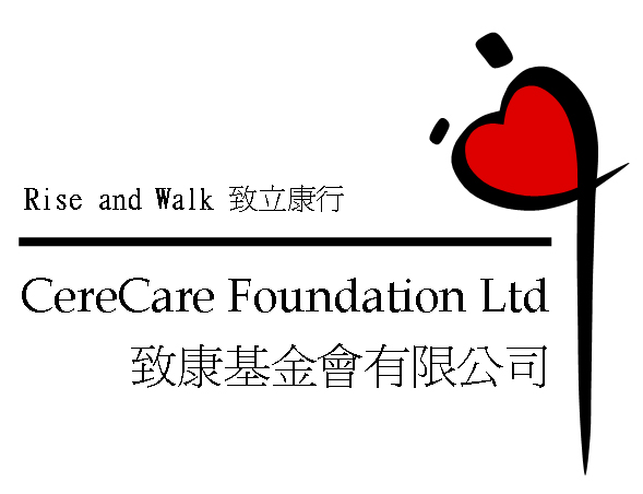 Cerecare Foundation Logo